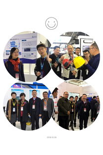 安徽省安全技术防范行业协会受邀参加2018年中国国际社会公共安全产品博览会